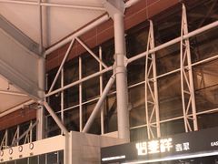 -丽江三义国际机场
