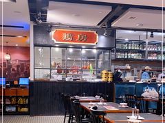 大堂-金翠河烧鹅餐厅(解放碑时代广场店)