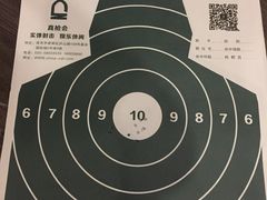 -真枪会射击俱乐部(河西中央公园店)