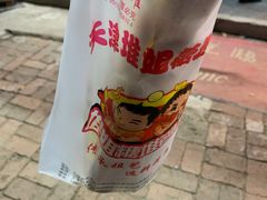 -天津堆姐糖堆刨冰(河东区总店)