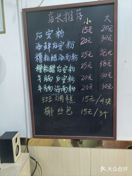 老何家后安粉·糟粕醋海鲜火锅(三亚湾椰梦长廊店)图片