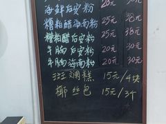 -老何家后安粉·糟粕醋海鲜火锅(三亚湾椰梦长廊店)