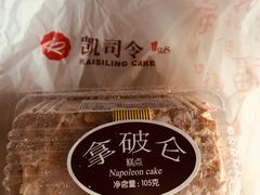 -凯司令西点房(南京东路店)