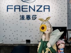 -居然之家(两江国际MALL店)