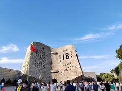 -沈阳“九·一八”历史博物馆