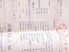 -上海市杨浦区牙病防治所