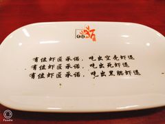 -有位虾匠·香辣蟹·小龙虾(李村店)