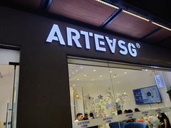 门面-ARTEASG啊T·新加坡奶茶(天一店)