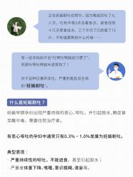 -杭州贝瑞斯美华妇儿医院·早孕·产检·儿科
