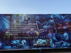 -福州罗源湾海洋世界旅游区