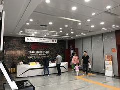 -佛山市图书馆(祖庙路分馆)