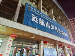 -E舞库街舞流行舞基地