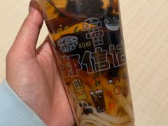 -郑信记凉虾(万达店)