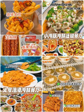 三亚美食太好吃啦，来三亚只为吃它们
