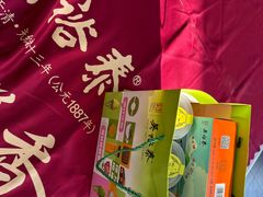 -吴裕泰茶庄(前门大街店)