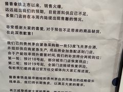 -瑞幸咖啡(番禺万达广场店)