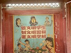 -丹噶尔古城