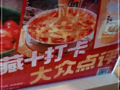 -U你·湖北家宴菜(南湖总店)