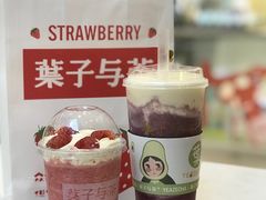 -叶子与茶(连云港苏宁店)