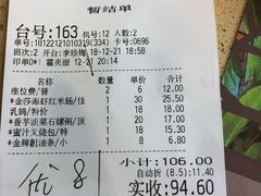 -点都德(千灯湖环宇城店)