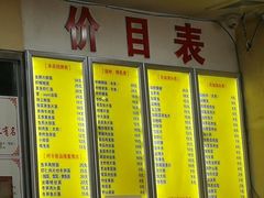 -常熟炒浇面馆(蓝旗街店)