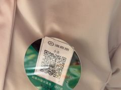 -海底捞火锅(银泰中心店)