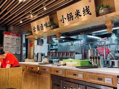 -云味馆米线(广州白云凯德店)