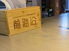 -前海沿·青岛菜(李沧万达店)