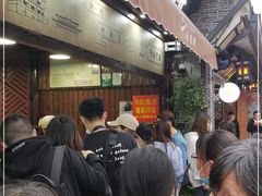 -沈氏祖传老宁波油赞子(南塘店)
