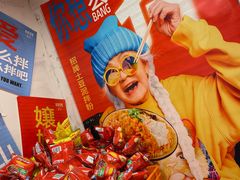 -池嬢拌粉(上海首店)