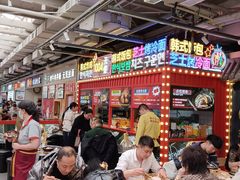 -中东大市场美食城