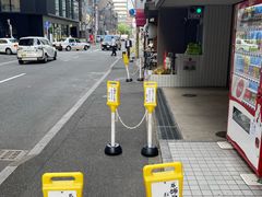 -博多一双(博多駅東本店)