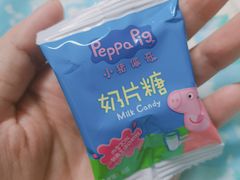 -百佳永辉超市(福田星河店)