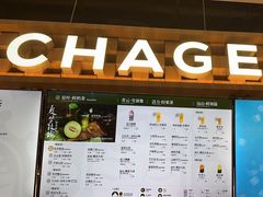 -霸王茶姬(常熟印象城店)