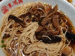 -朱鸿兴面馆(镇湖店)