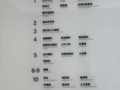 -长春爱尔眼科医院
