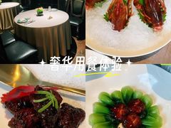 -福玺荟(外滩罗斯福店)