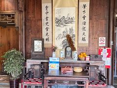 -环秀楼(黄山呈坎店)