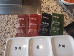-丰茂烤串(全国首店)