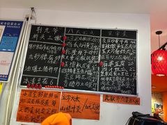 -荆九爷爆炒桥头三嫩(浙大店)