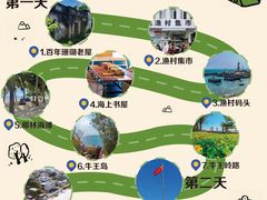 -三亚西岛海洋文化旅游区