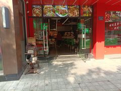 -兴钱羊•全羊宴(星桥店)