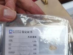 -万顺奢侈品黄金名表名包回收(青浦店)