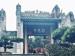 -国恩寺
