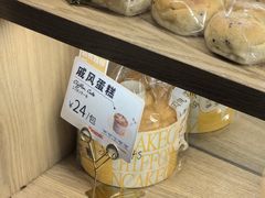-山崎面包(苏州中心店)