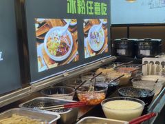 -苏泡泡豆花烤鱼(婺源店)