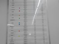 -远洋国际中心(地铁站)