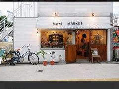 -泉乐坊步行街(烟酒特产平价超市店)