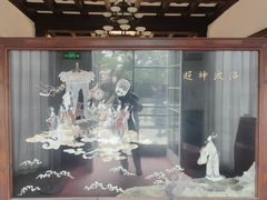 -上海市工艺美术博物馆