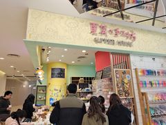-Summer House夏莫手工坊团建活动(世博源店)